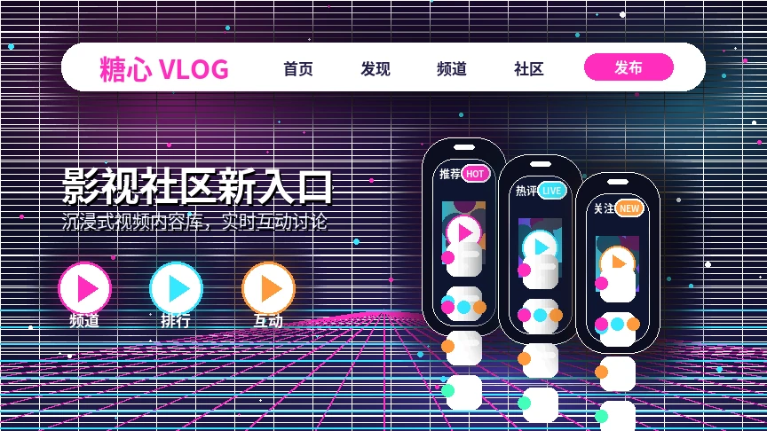 糖心vlog服务中心支持展示