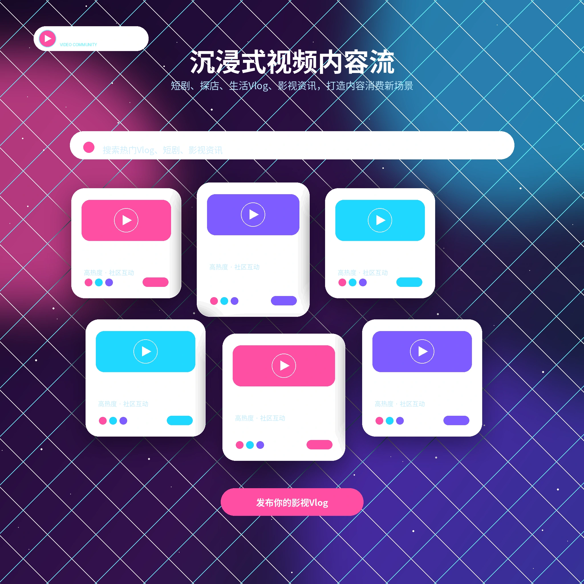 糖心vlog影像动态与创作者作品